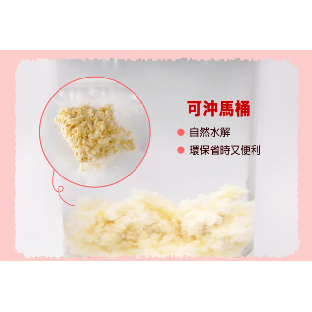 礦凝豆腐砂2.6KG｜2倍速凝結Ｘ天然除臭【活動3包免運】可沖馬桶 